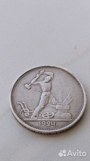 Монеты серебро