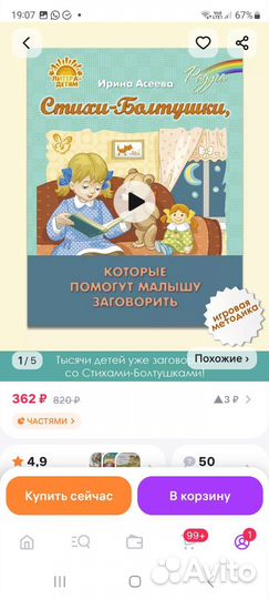 Детские книги