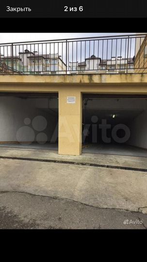 Машиноместо, 15 м²