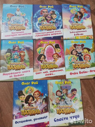 Детские книги