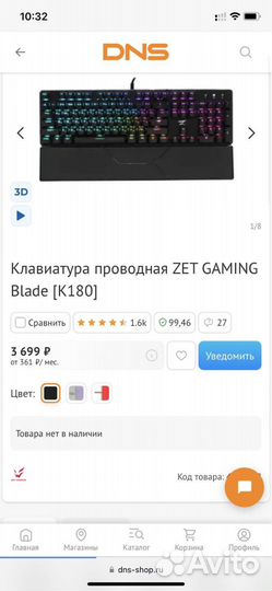 Монитор и прочее