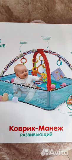 Детский игровой коврик