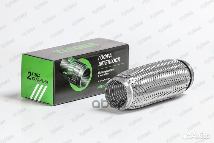 Гофра 50/200 (aisi 304 with interlock) P50200