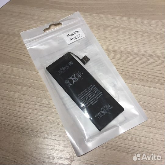 Аккумулятор для iPhone 5