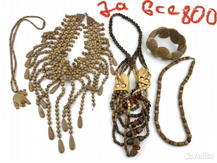 Лот украшений натуральное дерево янтарь