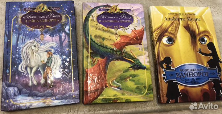 Детские книги