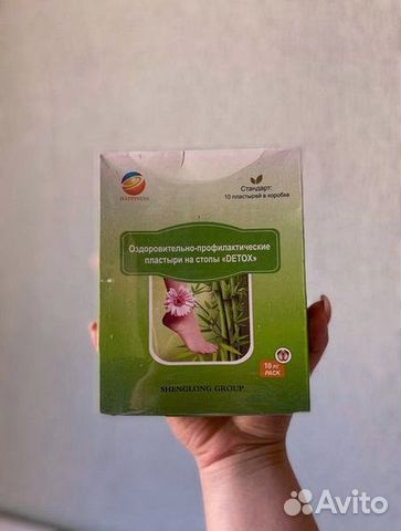 Пластыри для чистки лимфы