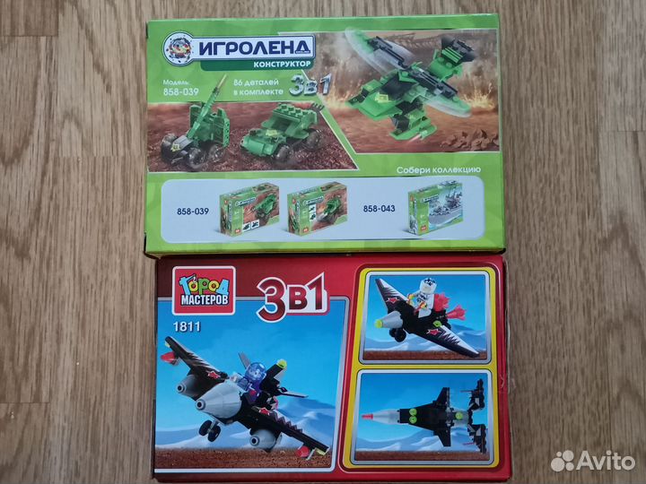 Конструктор