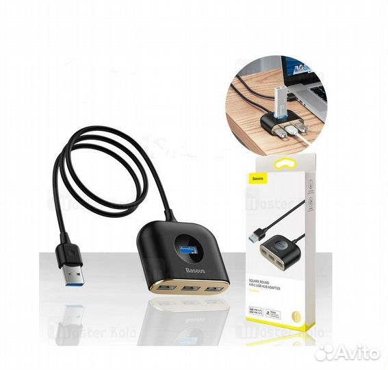 USB-концентратор Baseus Square round 4в1 Новый