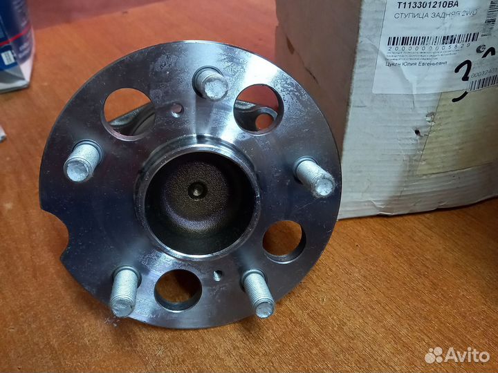 Ступица задняя в сб Chery Fora (32401)