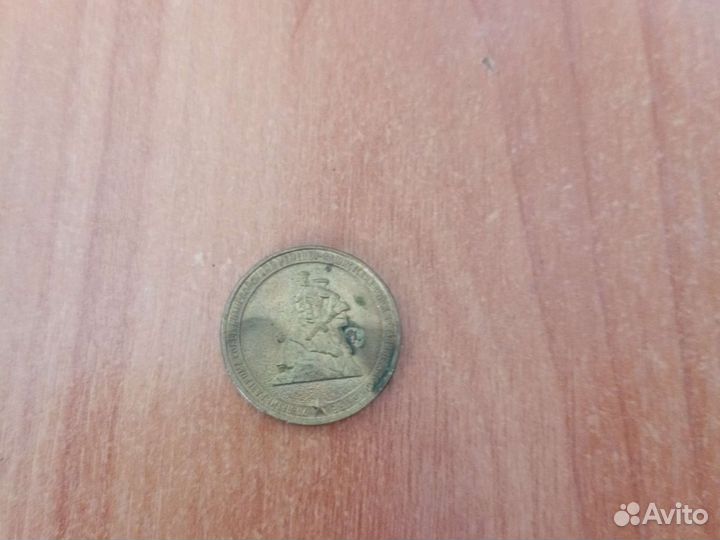 10рублей2013года