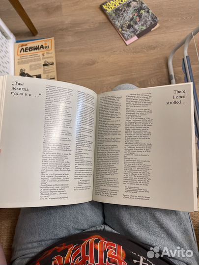 Десять новелл о Ленинграде Рост Якобсон