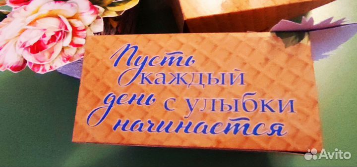 Подарок женщине