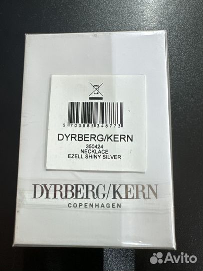 Колье бижутерия dyrberg kern