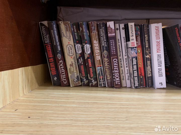 Книги детективы