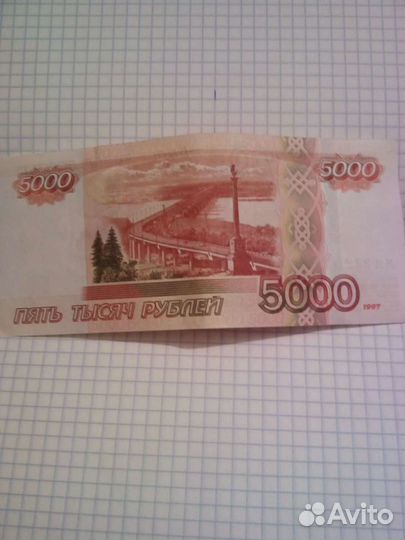Купюра талисман