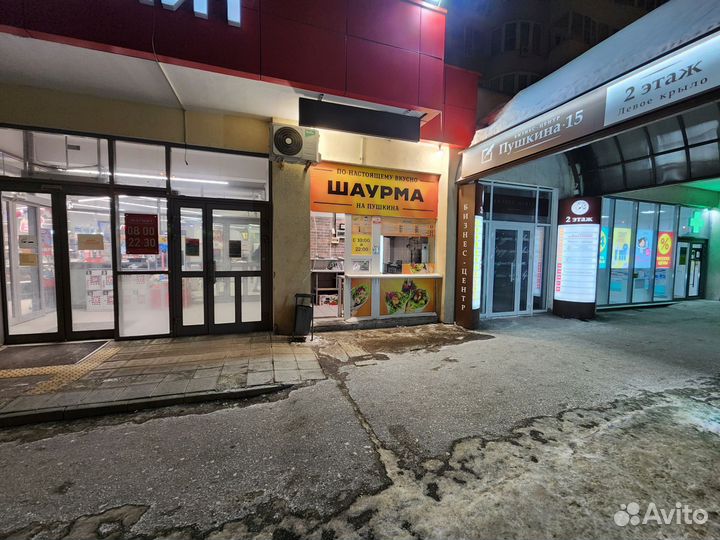 Ларёк-Киоск,Шаурма-Фастфуд