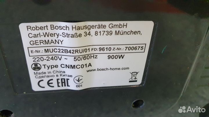 Мультиварка Bosch MUC22B42 (арт.100473) (р/ш/48/2)