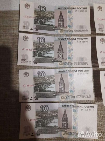 Банкноты