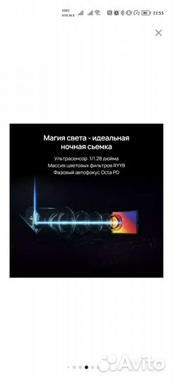 Телефон Huawei p40 Pro