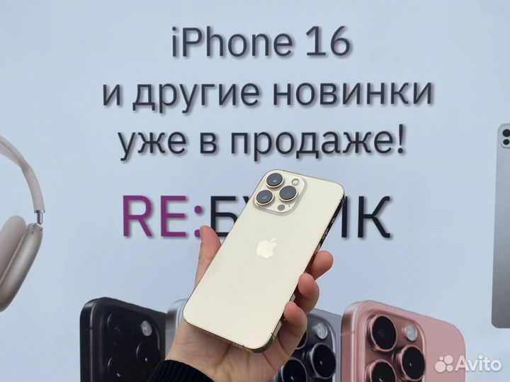 iPhone 13 Pro, 256 ГБ