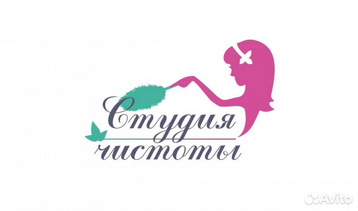Сотрудник для уборки