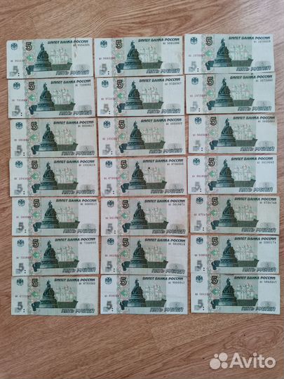 Купюра 5 р именно 1997 года выпуска. Не новодел