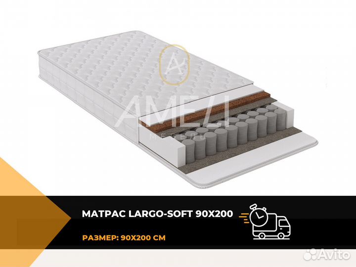 Матрас 140x200