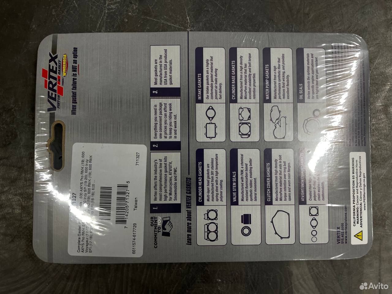 Polaris 600 RMK 16-21 прокладки
