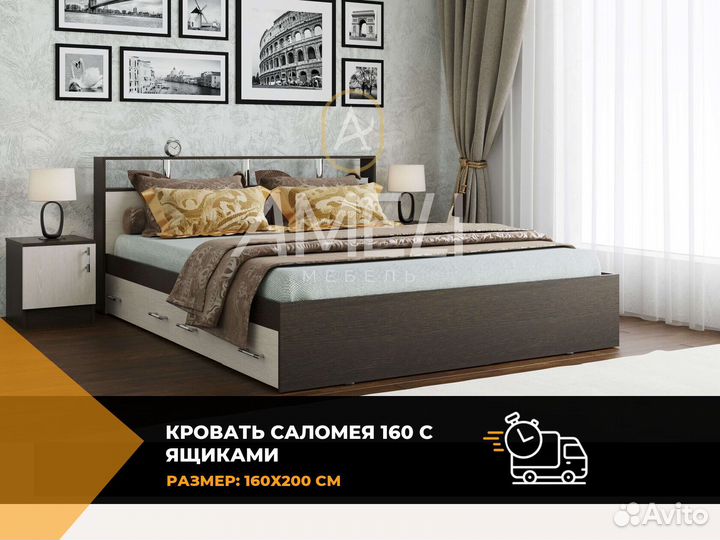 Кровать 140х200 см