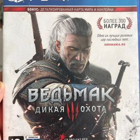 Диск для ps4 ведьмак 3: дикая охота