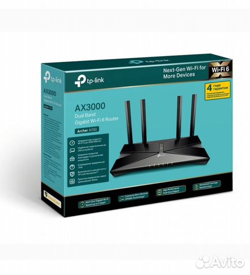 Wi-fi роутер TP-Link Archer AX50