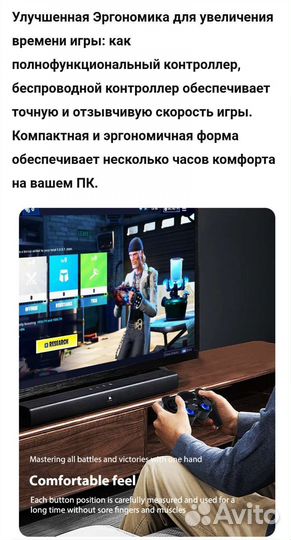 Геймпад беспроводной новый