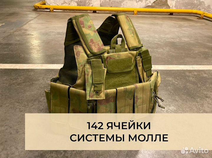 Бронежилет / Плитник