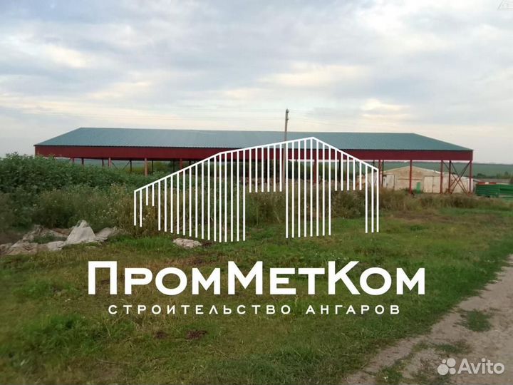 Строительство ангаров, навесов