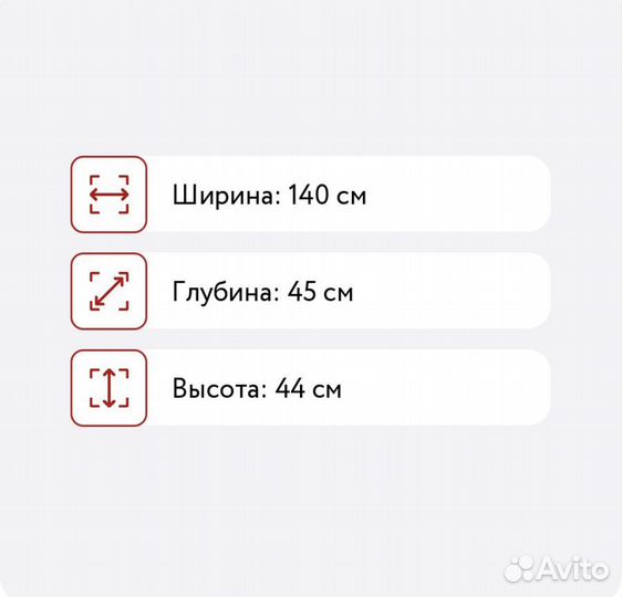 Тумба под тв