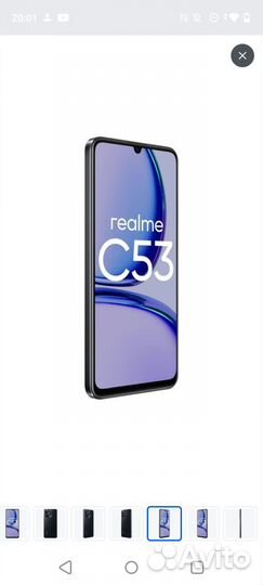 realme C53, 6/128 ГБ