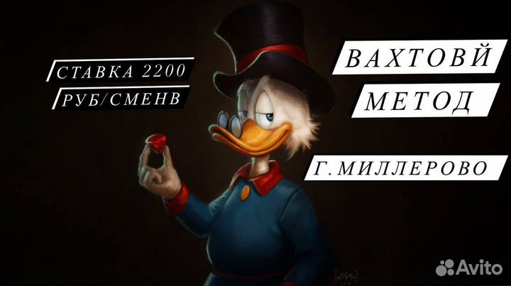 Сотрудник на производство/упаковщик вахта