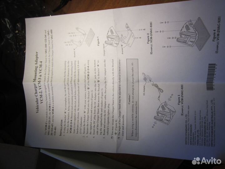 Yaesu VCM-4 крепление в авто и зарядник для VX-450