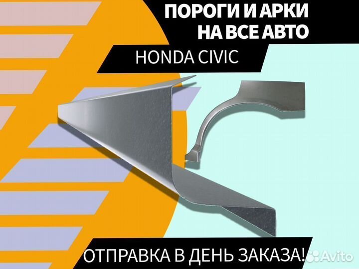 Пороги Hyundai Santa Fe ремонтные кузовные