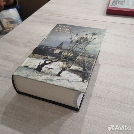 Книга