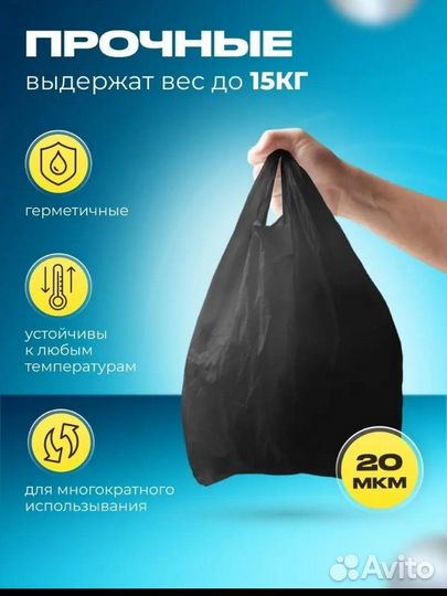 Пакет майка черные пнд 100 штук