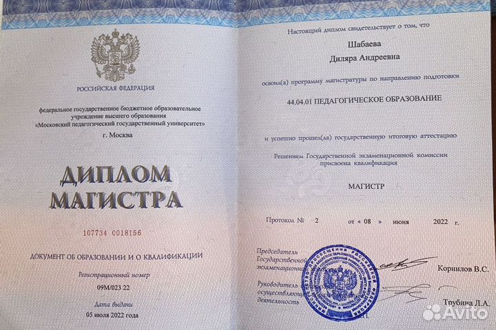 Репетитор по математике. Подготовка к огэ