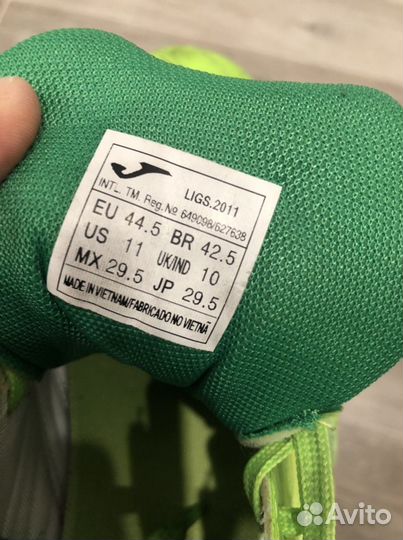 Футбольные шиповки Joma