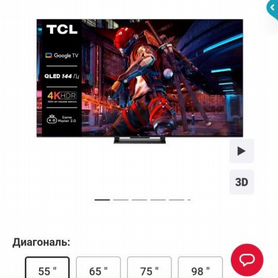 Телевизор SMART tv TCL 55с745