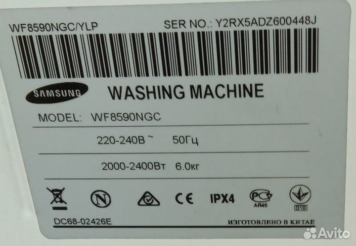 Модуль управления стиральной машины Самсунг 6 кг