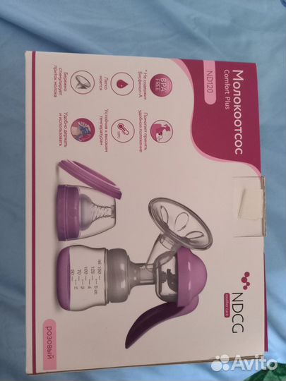 Молокоотсос ручной