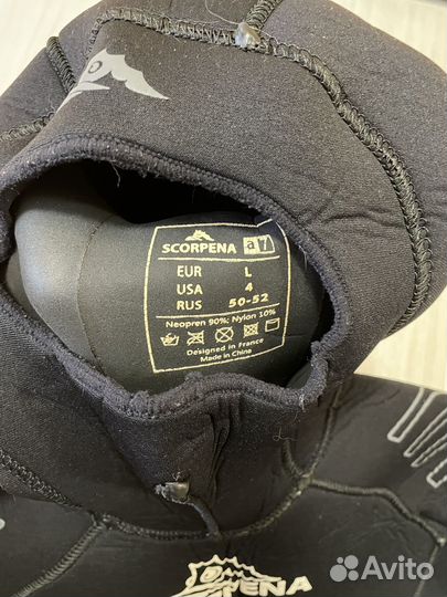 Комплект для подводной охоты