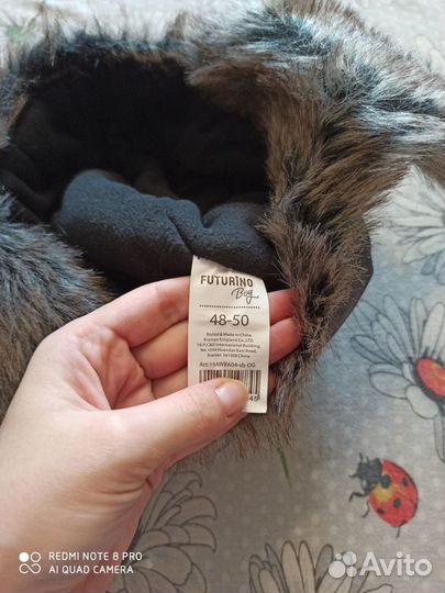 Шапка зимняя 48-50