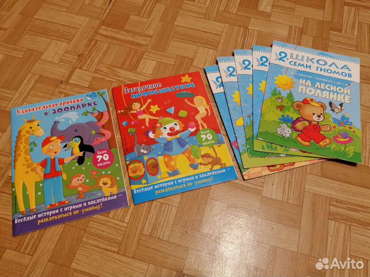 Книги развивающие